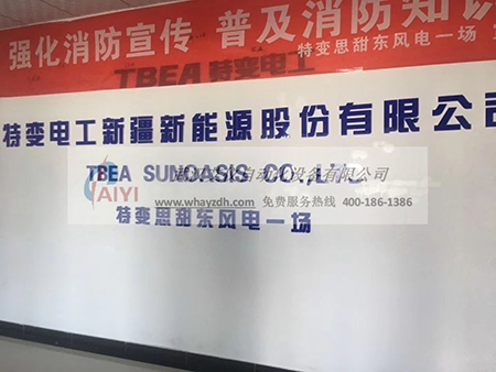 新疆 哈密思甜东风力发电厂  35KV电缆午夜视频在线观看免费耐压试验