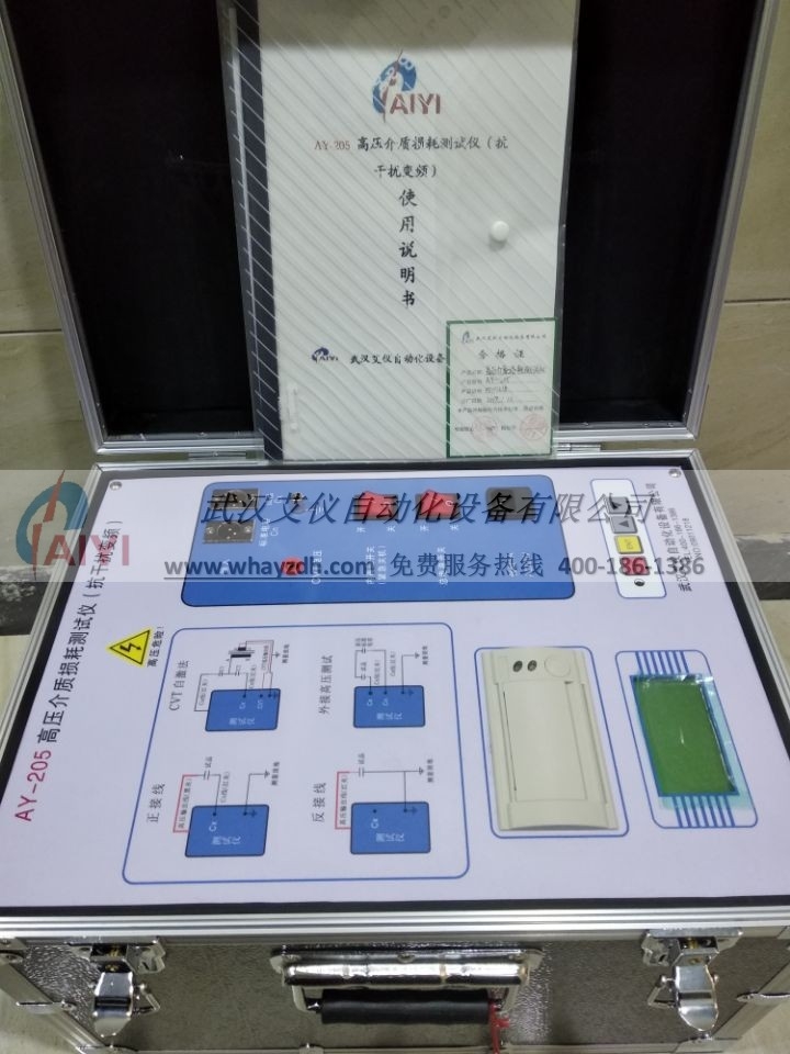 湖北高压介质损耗测试仪异频