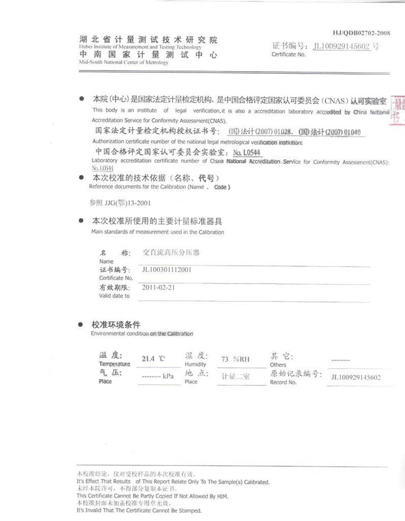 变频午夜视频在线观看免费