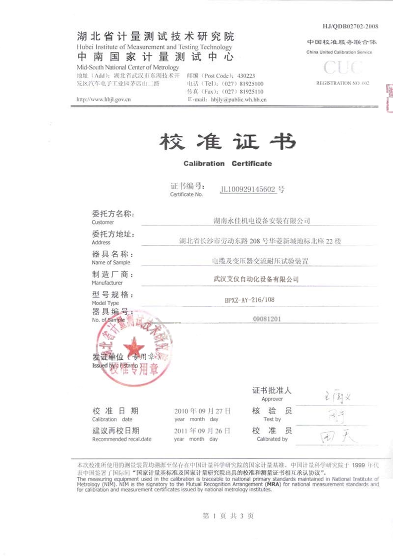 变频午夜视频在线观看免费