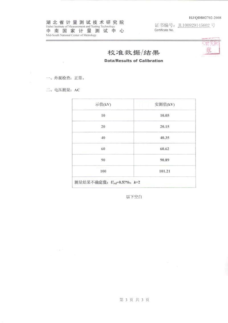 变频午夜视频在线观看免费